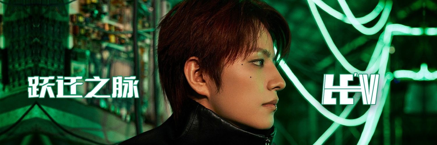 LE'V GLOBAL UNION 👑 banner