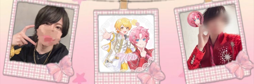 AME🥔💛 banner