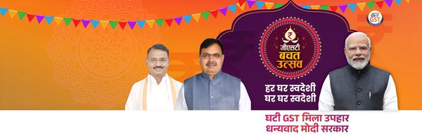 DrPremchandBJP Profile Banner