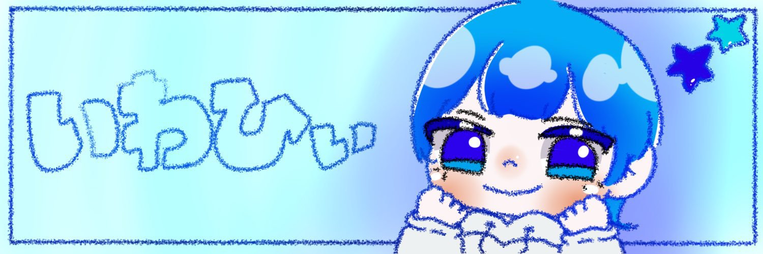いわひぃঌšЯ banner