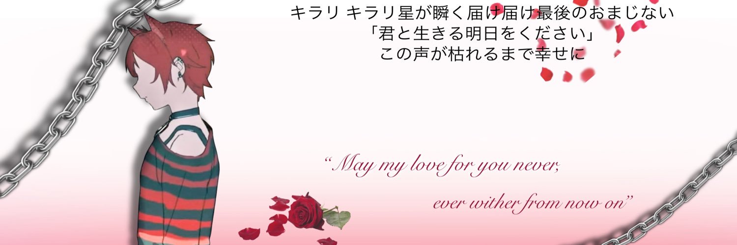 Akaringo banner