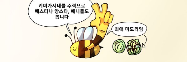 niniru_mo Profile Banner