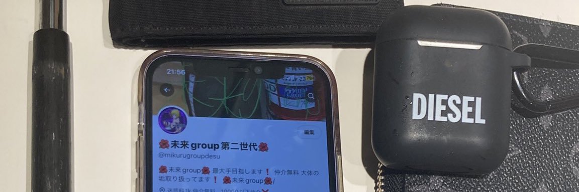 🌺未来group🌺 第三世代 banner