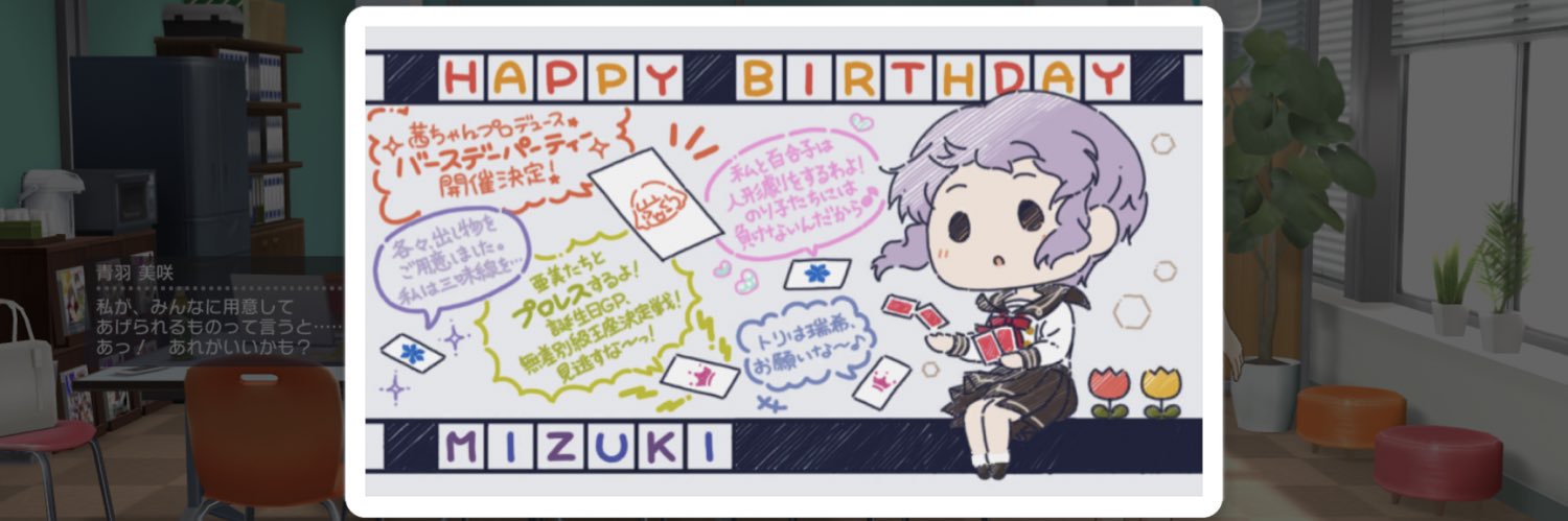 thienaoi's profile banner image