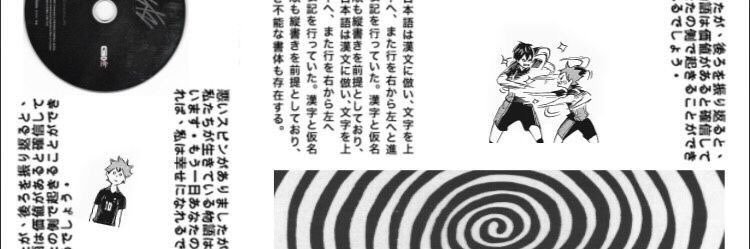 closed. banner
