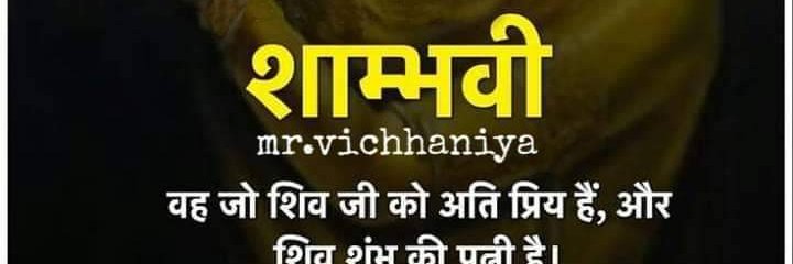 vikramsingh_97's profile banner image