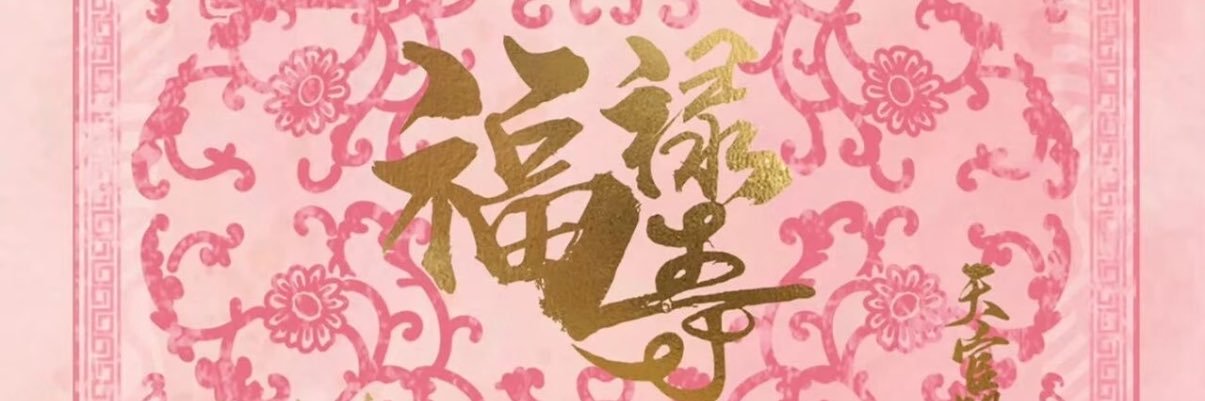 C啊 banner