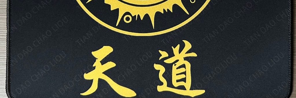 maojane0195's profile banner image