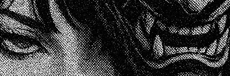 Alu banner