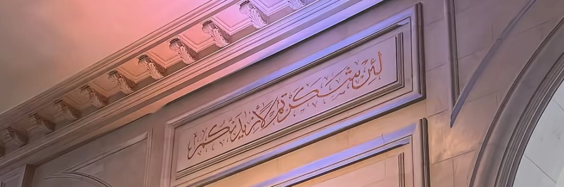 PT. Leen Ashgar banner