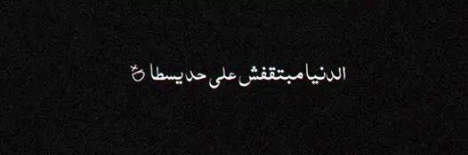 micky_shehab's profile banner image
