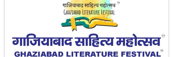 GzbLitFest Profile Banner