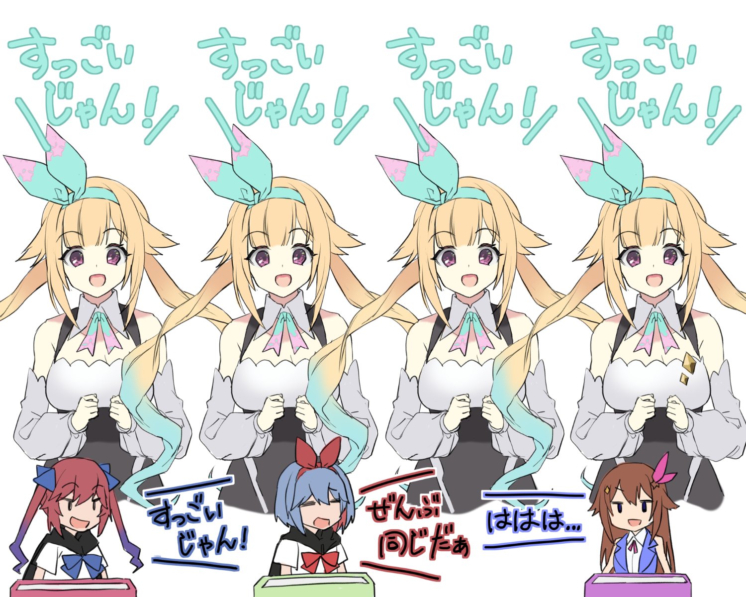 ジェット31号 banner