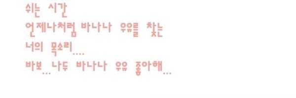 soyogoyogo Profile Banner