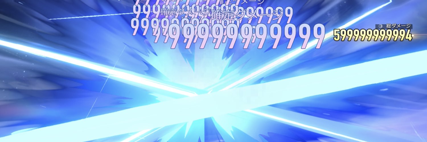 えめら banner