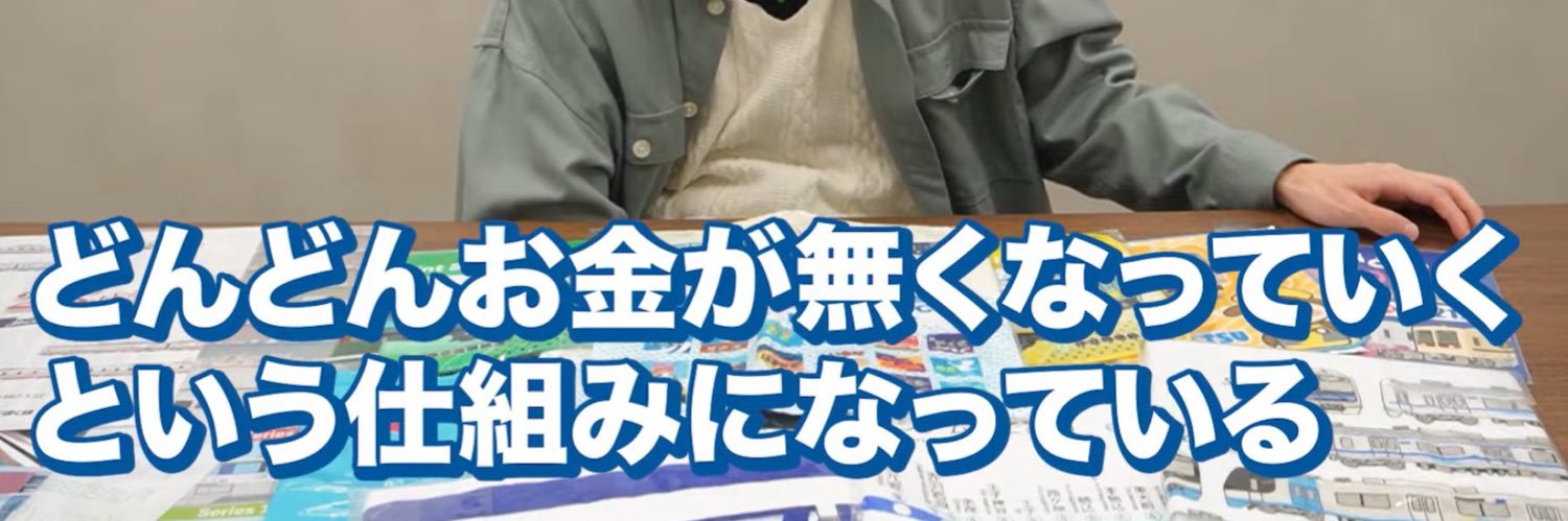 本当の気持ちはカスタードプリン banner