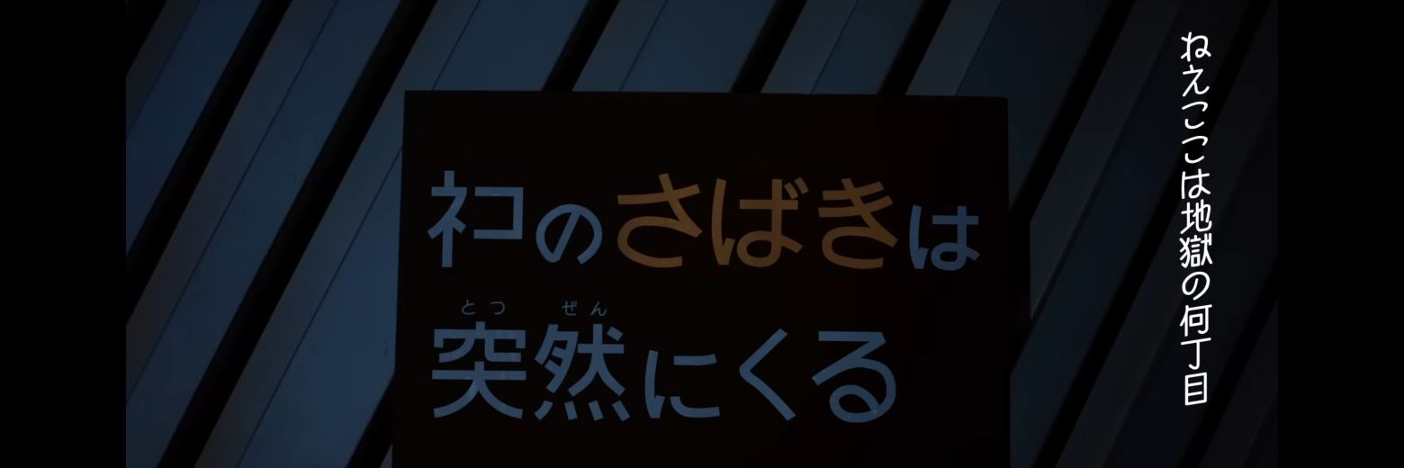 ｺｬ banner