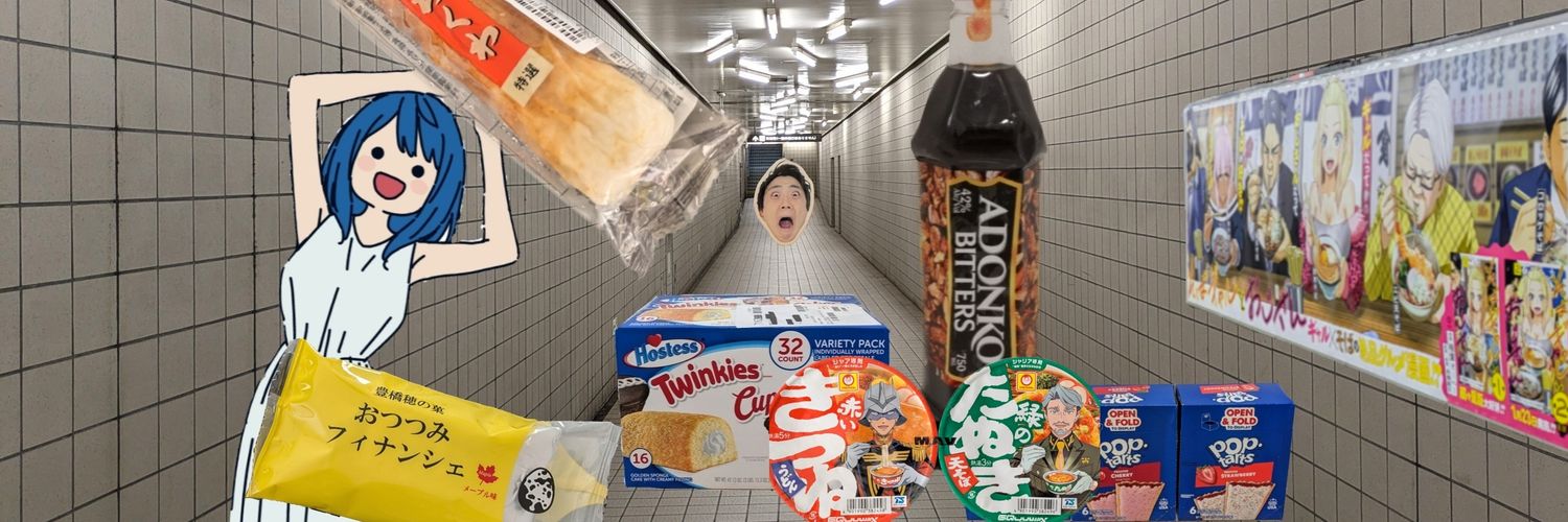 あ助 banner
