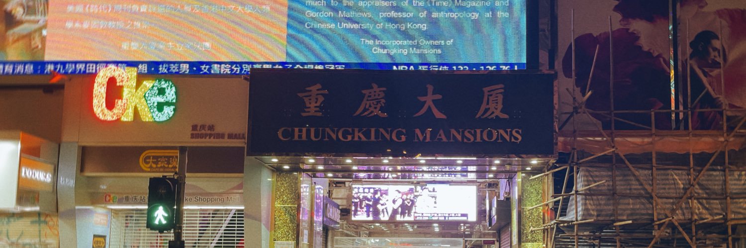 午夜飞行Fm banner