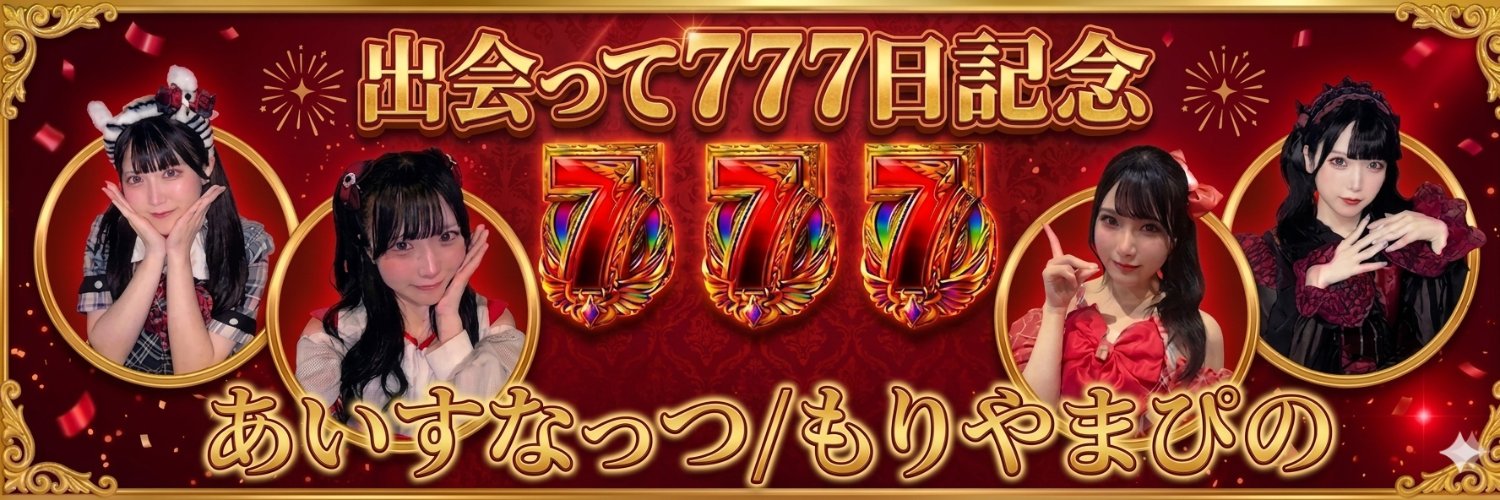 takutezza1's profile banner image