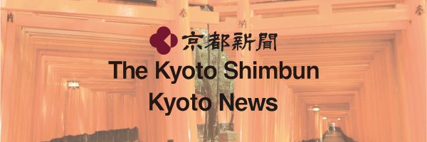 kyoto_np_en Profile Banner