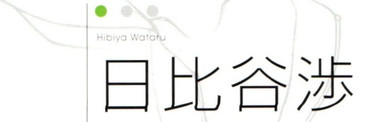 🍀 ⋮ ocha !!! ☆ banner