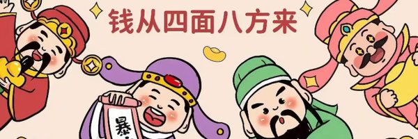 zhangdm8 Profile Banner