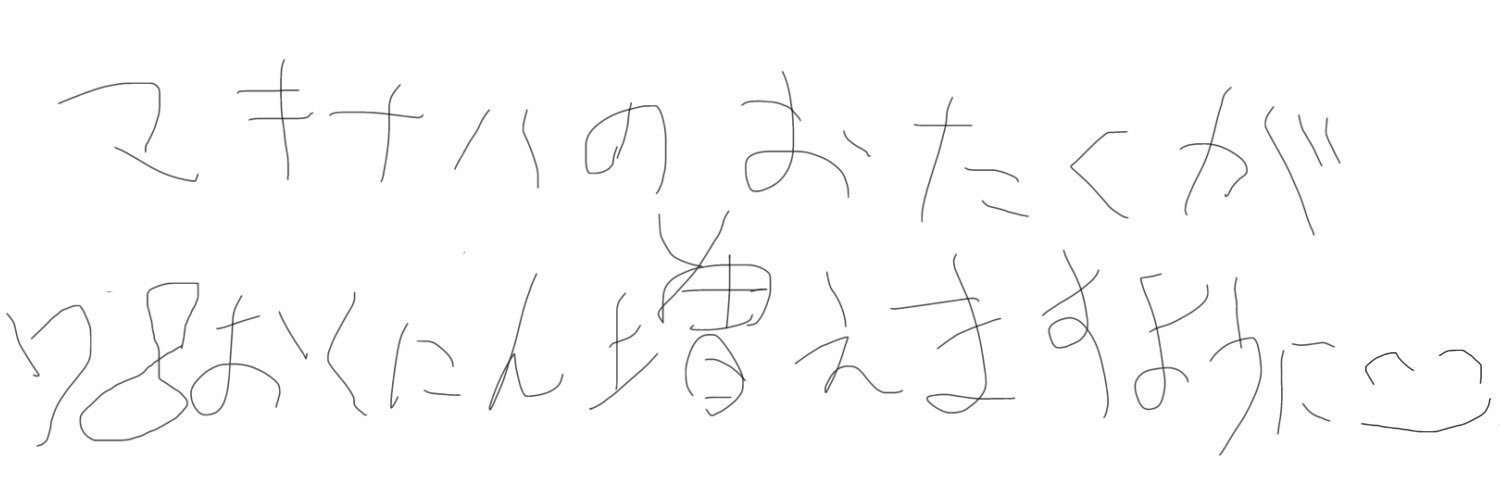 不調類's banner