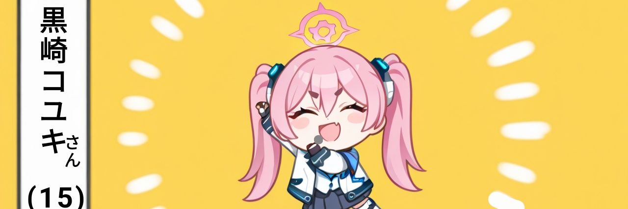 koyuki_ba's profile banner image