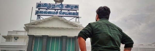 PrakashPandianP Profile Banner
