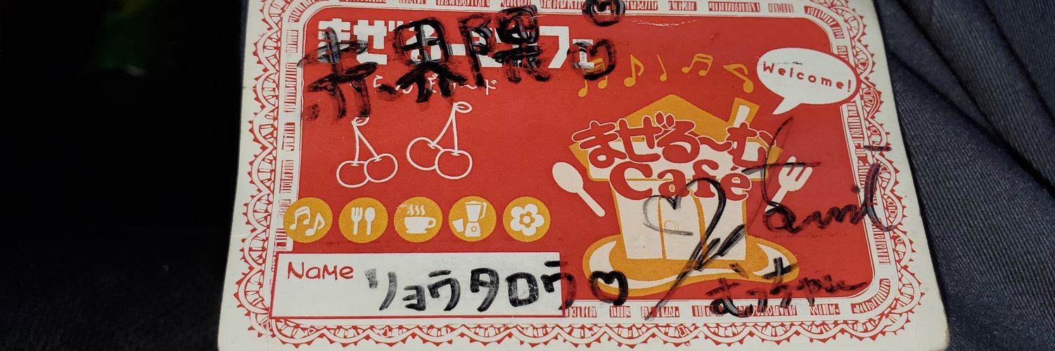 mashiryou's profile banner image