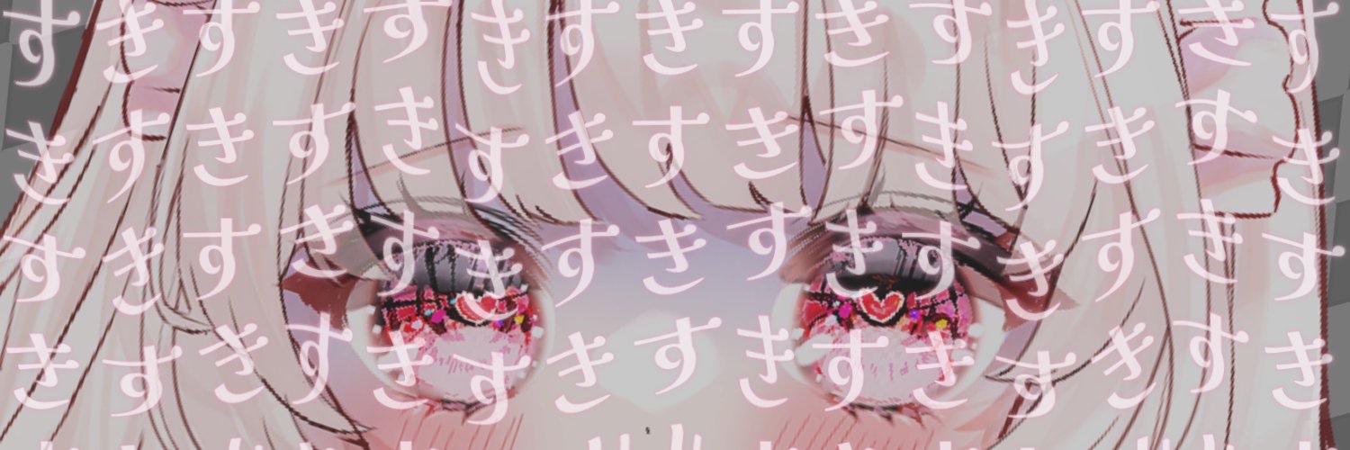 もあ うい🍓🩷🐇's banner