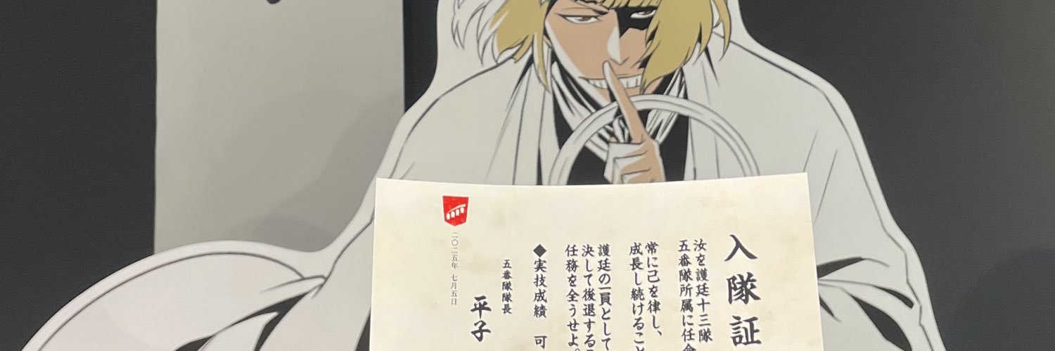 KidA banner