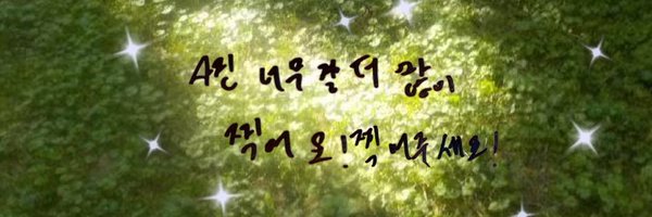 Midori4u11 Profile Banner