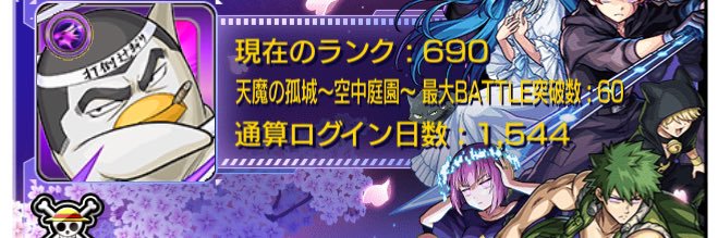 Chamao_pop's profile banner image