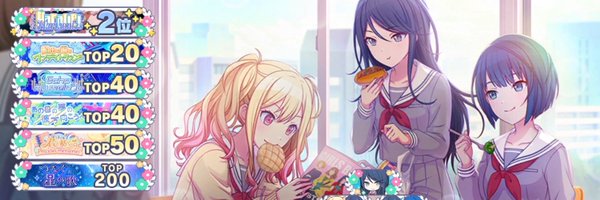 りあ Profile Banner