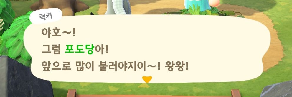 포도당🌿 banner