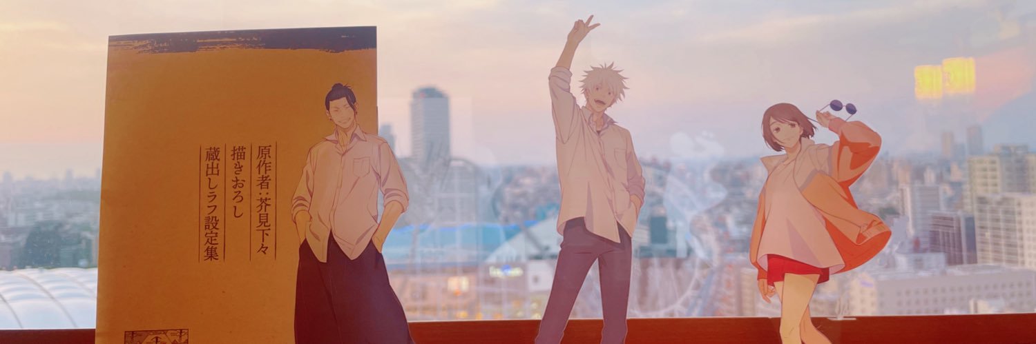 0201Yukichi's profile banner image