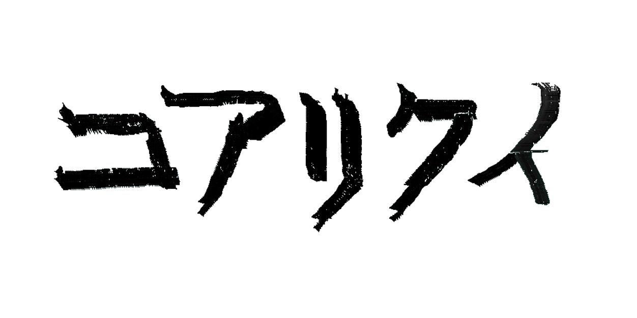 SUNCUNU's profile banner image