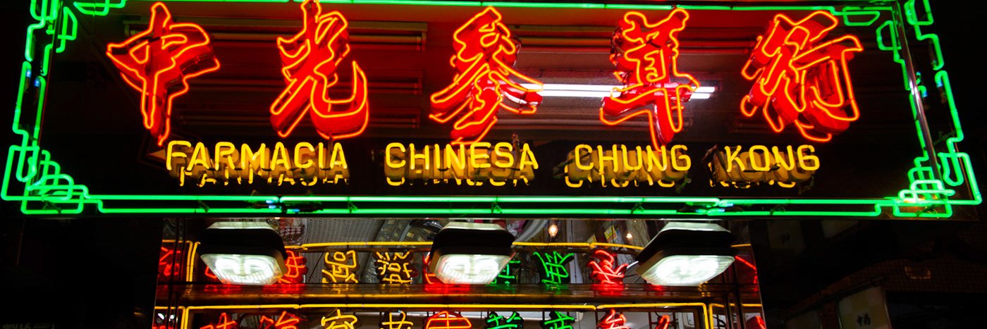 Mk 🐦‍🔥🇲🇴 banner