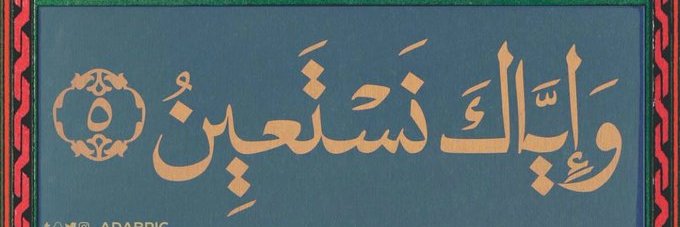 شاي بلبن banner