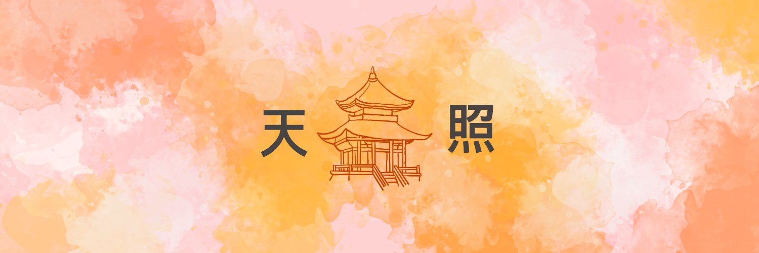 Amaterasu_Trad's profile banner image