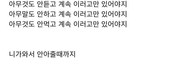 mandu304 Profile Banner