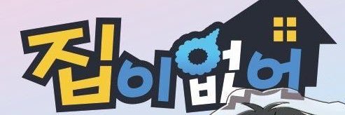 gray banner
