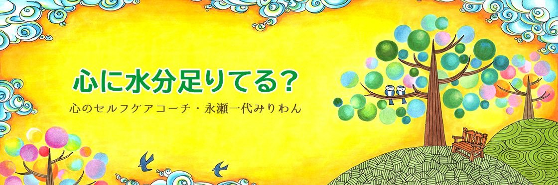 miliwan's profile banner image