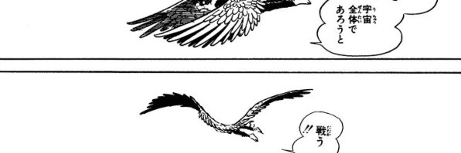 Anﾅm探偵㍉ｨ드리호😷 banner