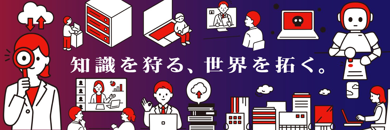 ITmediaEvents's profile banner image