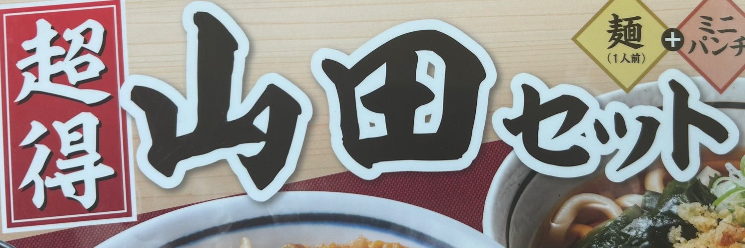 You_C_C's profile banner image