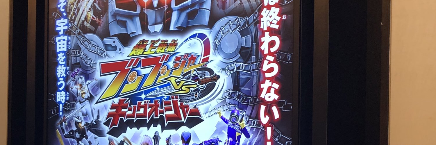 shingo0815's profile banner image