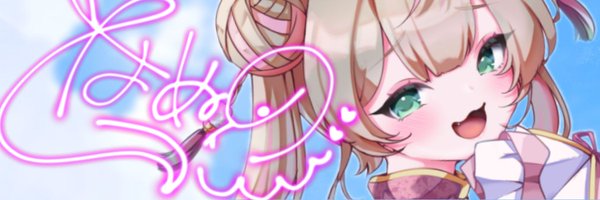 nanuno777 Profile Banner